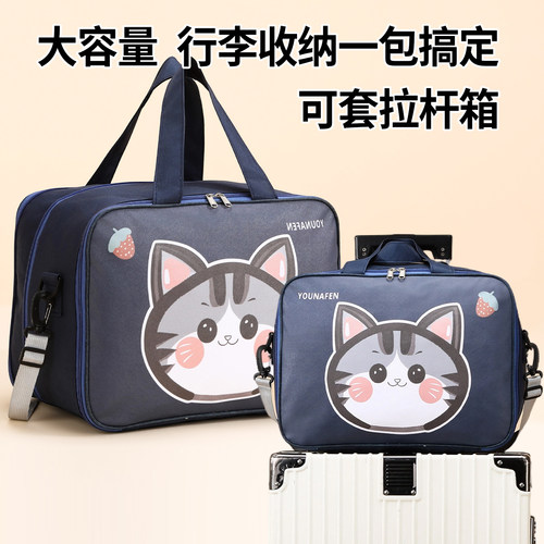 新款小猫印花干湿分离旅行包