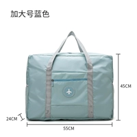 Большой синий чемодан, увеличенная толщина