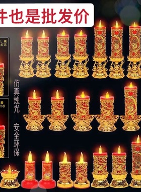LED电子蜡烛莲花灯礼佛观音财神