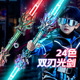 光剑伸缩激光剑星球大战儿童玩具刀剑男孩男童发光宝剑闪光