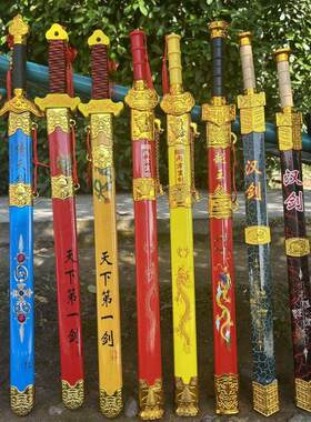 少儿木制玩具武士刀青龙剑