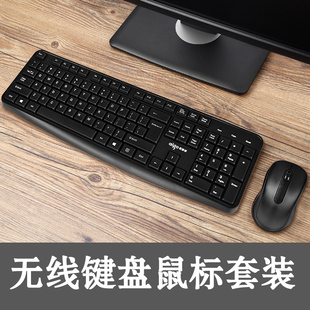 电脑通用办公家用键鼠WQ7611 爱国者无线键盘鼠标套装 笔记本台式