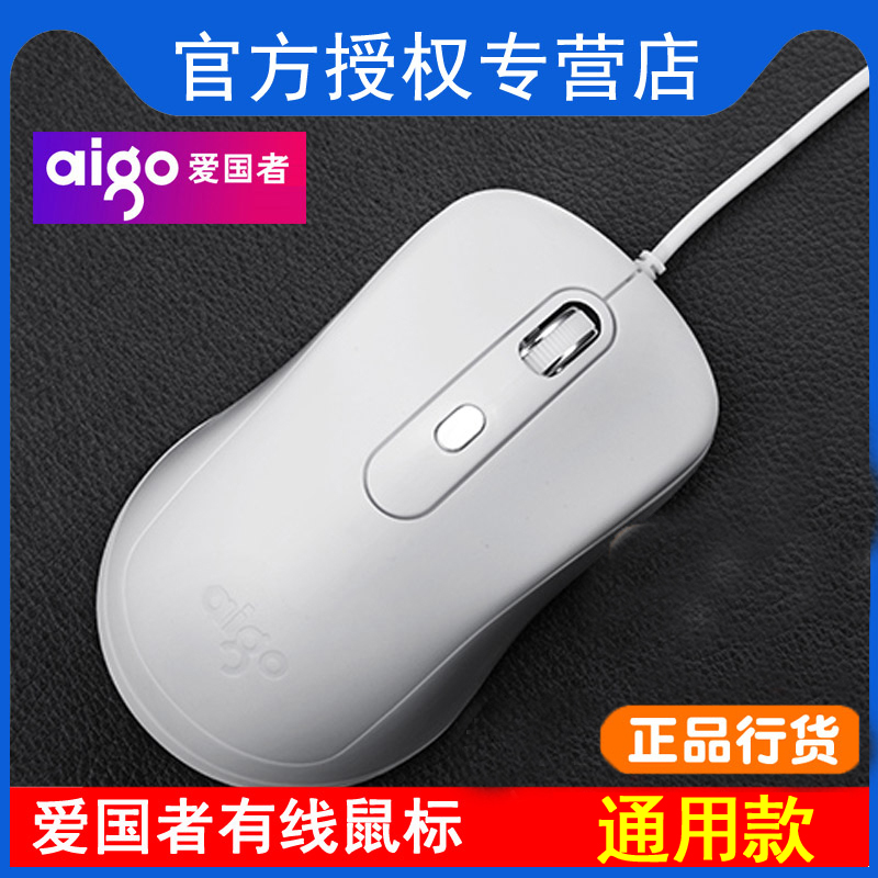 正品保障