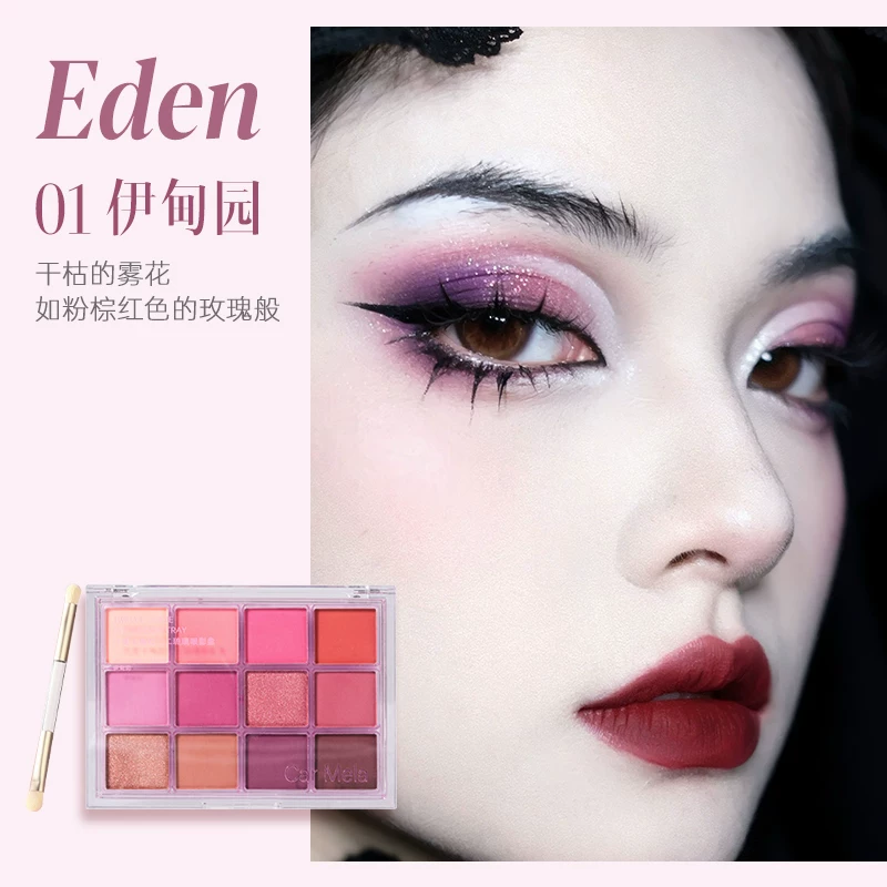 Green blue multicoloured complex eyeshadow palette, earth tones