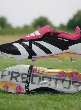 世界杯猎鹰30周年限量版超顶FG猎鹰24PREDATOR 30人草低帮足球鞋