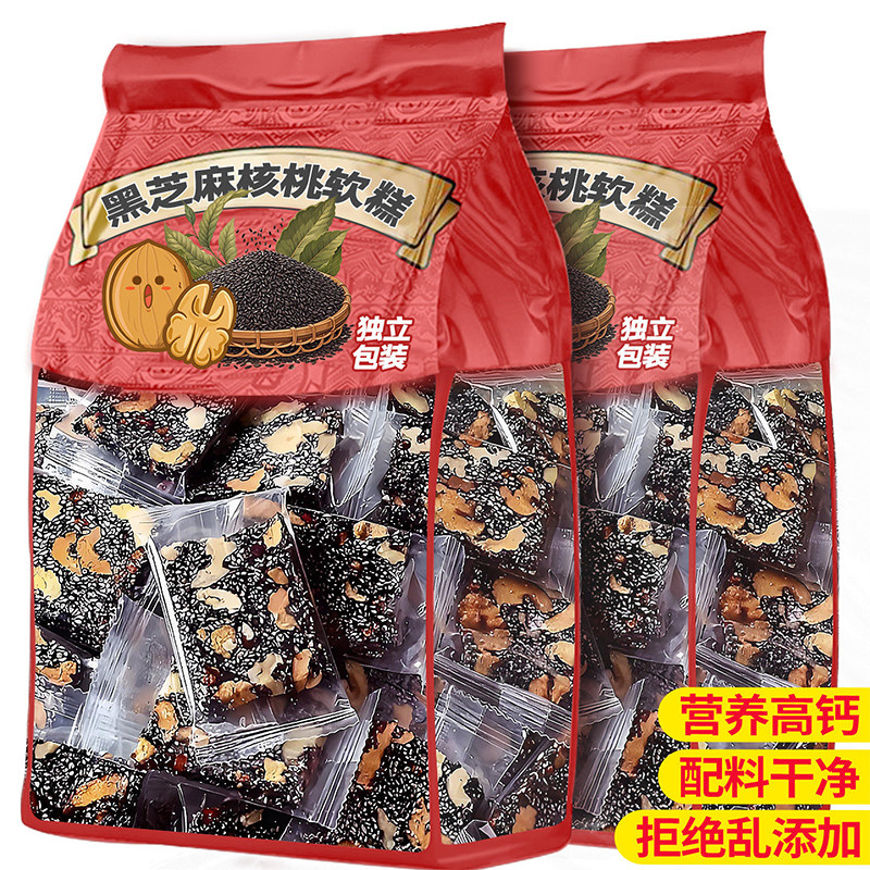 黑芝麻核桃软糕官方旗舰店红枣枸杞糕点心孕妇健康零食休闲小吃品,零食/坚果/特产,中式糕点/新中式糕点,淘宝优惠券,粉丝福利购,淘宝优惠卷