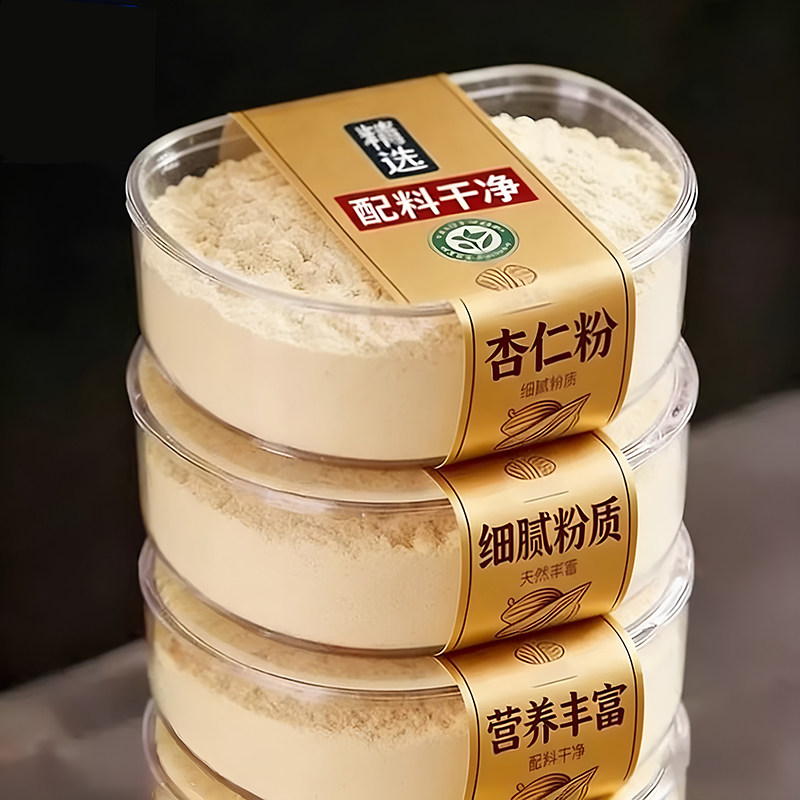 杏仁粉新疆特级杏仁粉官方旗舰店正品无添糖烘焙专用熟南杏仁粉