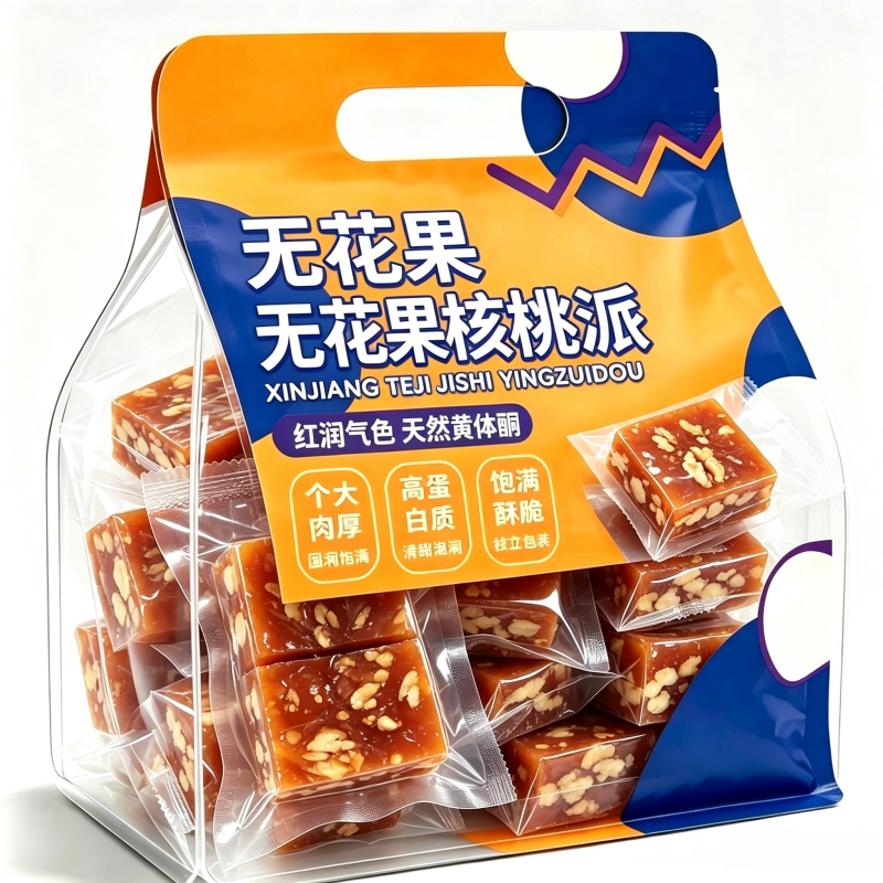 无花果核桃派独立包装官方旗舰店黑芝麻无花果夹心核桃仁即食零食
