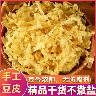 无盐豆皮豆丝热炒凉拌菜麻辣涮火锅干货豆制品农家实惠装