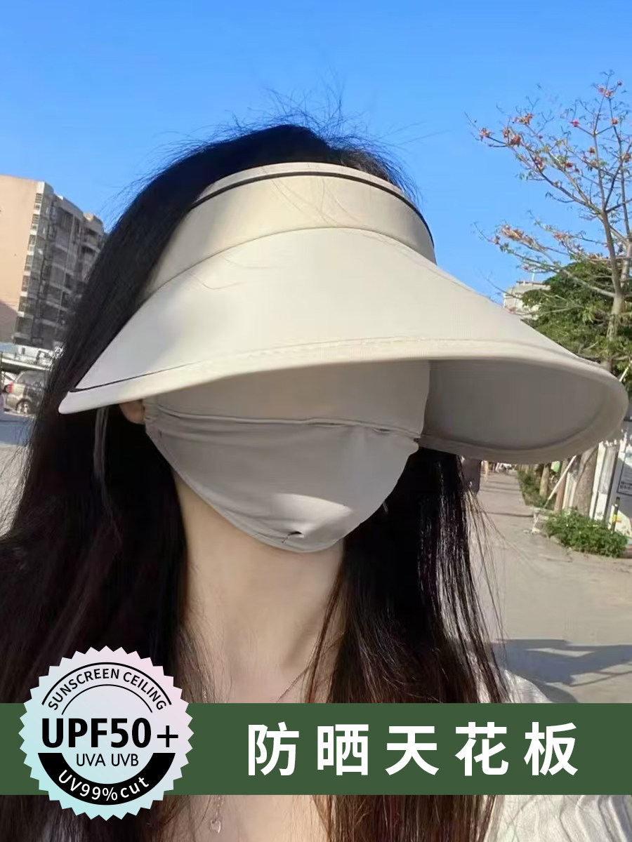 遮阳帽防晒休闲女夏季大檐空顶帽