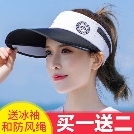 遮阳帽女夏季防晒防紫外线大沿空顶帽子户外骑车遮脸太阳帽棒球帽