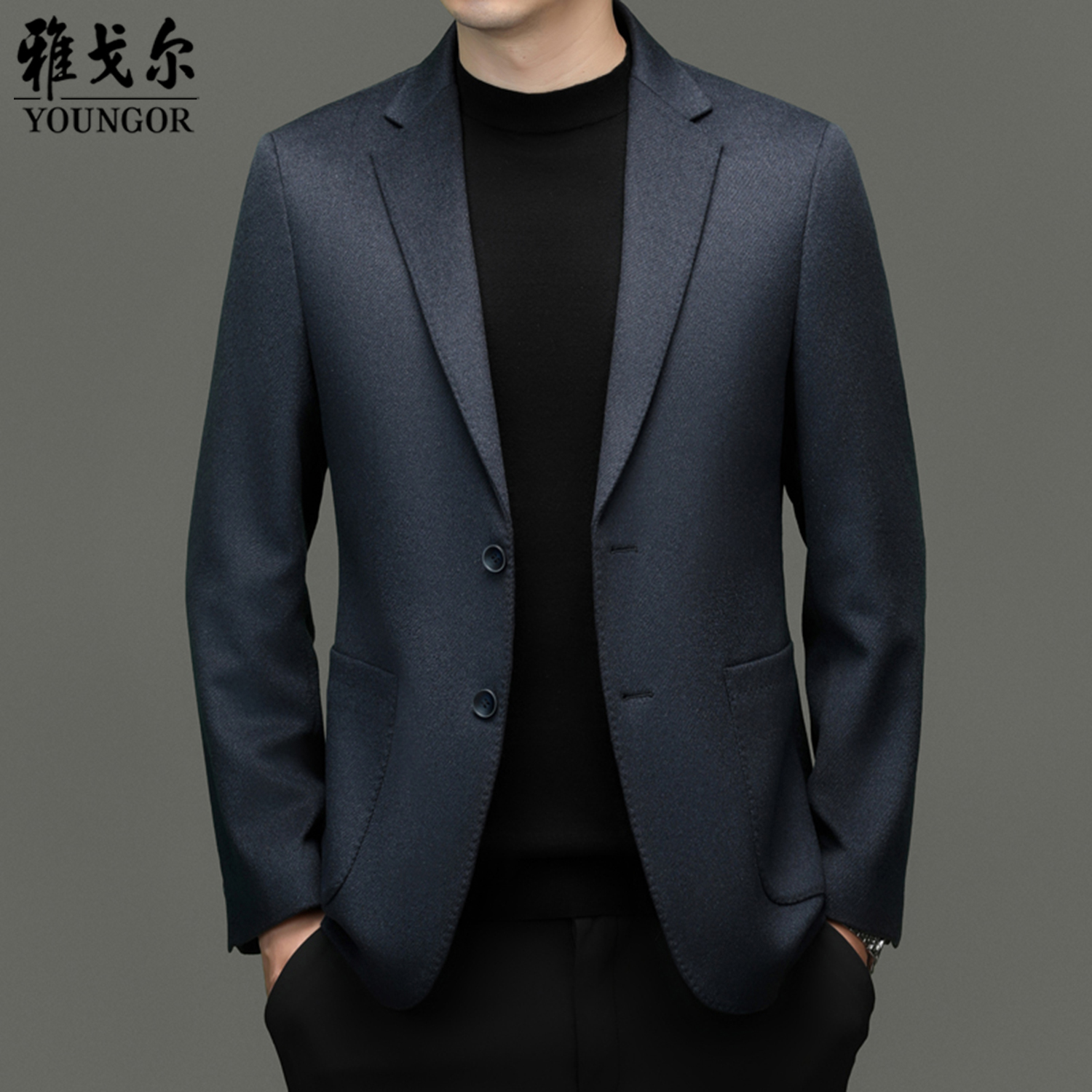 雅戈尔高端羊绒西服外套2025新款