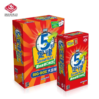 [正版]五秒定律桌游大盒版5Second Rule欢乐团建休闲聚会卡牌游戏