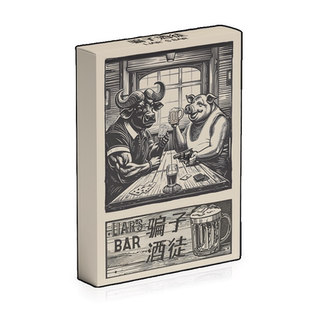 [正版]骗子酒徒桌游Steam同款骗子酒馆实体卡牌喝酒局聚会游戏