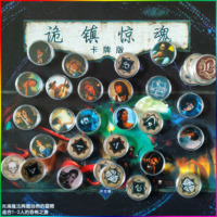 經(jīng)典LCG詭鎮(zhèn)驚魂|魔鎮(zhèn)奇談token保護(hù)殼桌面游戲配件外殼塑料殼