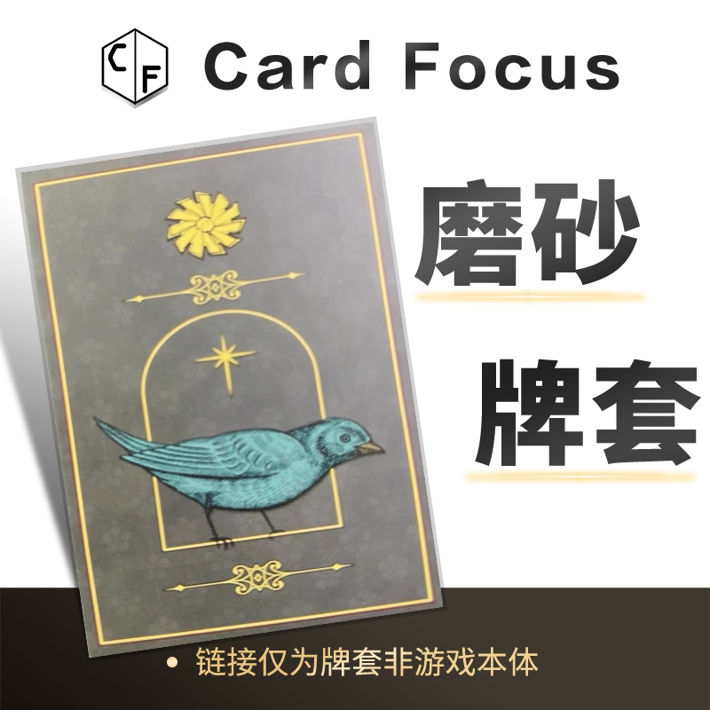 [Woh]风车旗塔罗牌专属10丝磨砂72*122卡牌套保护卡套高清耐磨