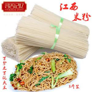 寻舌记忆南昌米粉 江西特产米粉干炒米粉米线速食