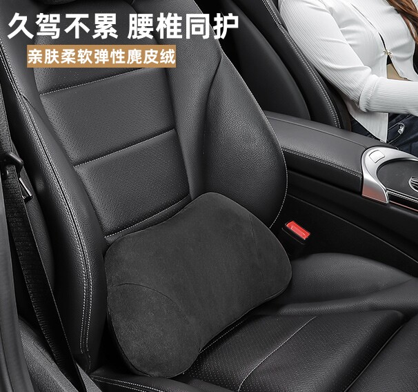 汽车腰靠护腰靠背垫腰枕开车用座椅腰托四季款车载记忆棉腰部支撑