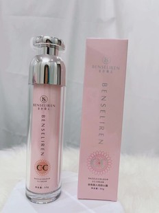 本色丽人金皙炫彩CC霜气垫BB定妆防晒喷雾隔离霜遮瑕提亮肤色控油