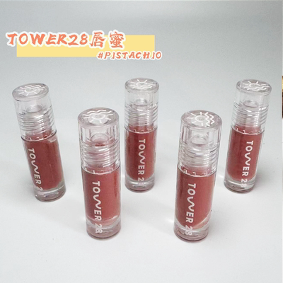 Tower28果冻镜面唇蜜pistachio