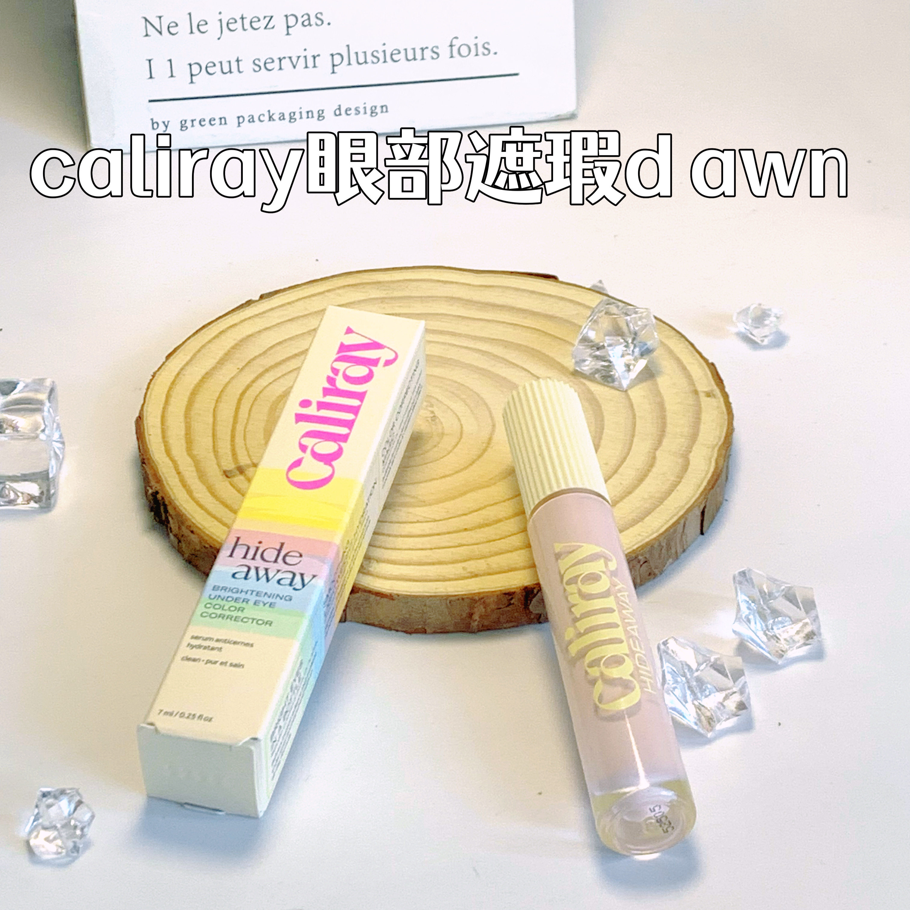 现货Caliray眼部遮瑕提亮液dawn图片