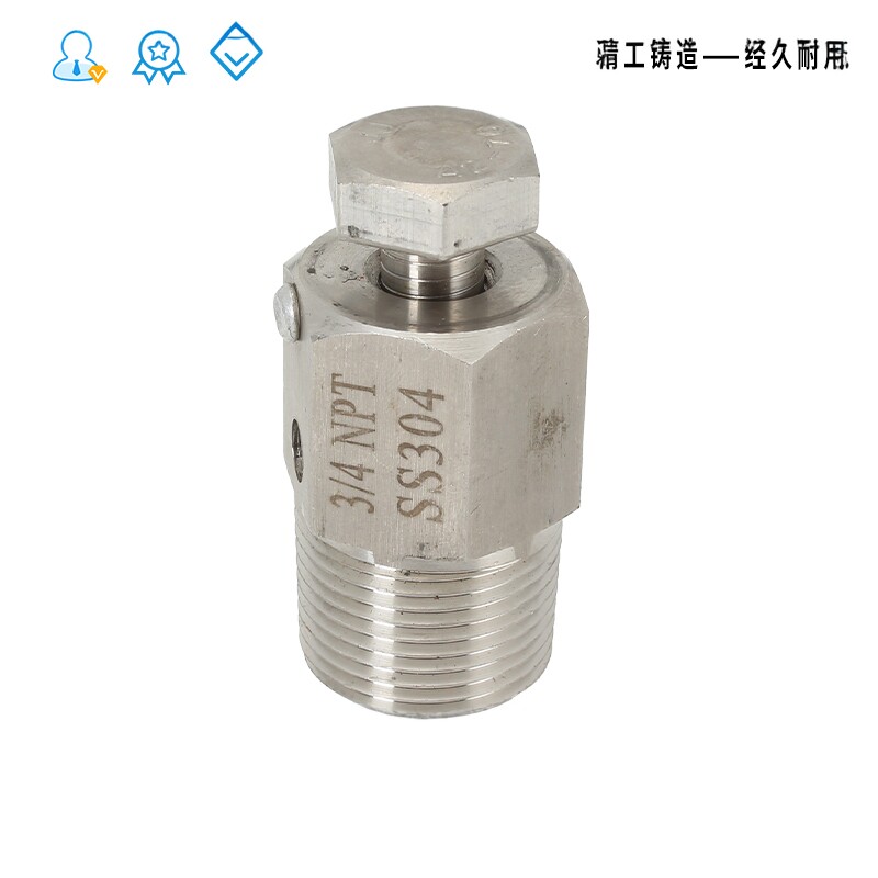 手动外六角泄压阀排污嘴泄放阀