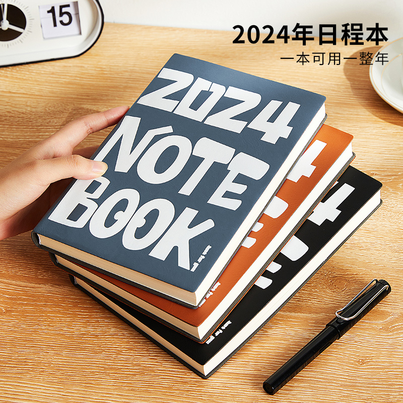 2024年日程本笔记本本子A5每日计划表一日一页时间管理行事历日记本365天大学生考研效率手册办公会议记录本 文具电教/文化用品/商务用品 笔记本/记事本 原图主图