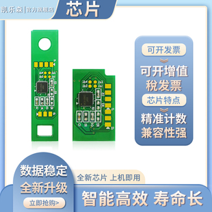 适用奔图BP5106DN粉盒芯片BP5106DW硒鼓芯片BP5106ADN ADW墨粉BP5106FDW FDN TL-5126鼓组件芯片DL5126鼓架