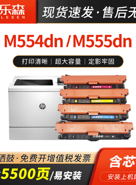 适用HP惠普M554dn硒鼓M555dn x粉盒Enterprise M578dn碳粉盒MFP M578z W2120A 212A X M578f激光打印耗材