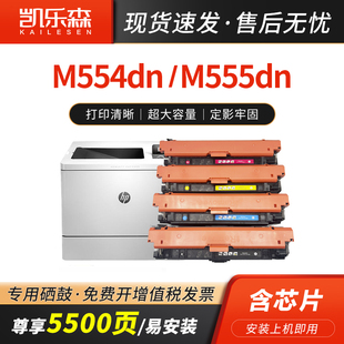M578z M578dn碳粉盒MFP W2120A 212A M578f激光打印耗材 适用HP惠普M554dn硒鼓M555dn x粉盒Enterprise