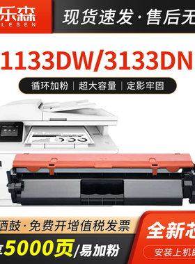 凯乐森适用hp惠普M230sdn硒鼓CF231A碳粉盒MFP M206dn粉盒CF232A成像鼓Ultra 206 M230fdw激光打印机耗材鼓架