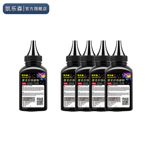 lt2451h碳粉m7605d打印机墨粉