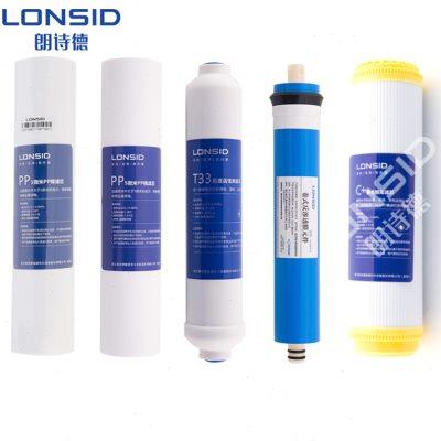 Lonsid朗诗德 滤芯套装（适用75型号纯水机滤芯）净水器配件