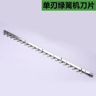 电动修剪机 充电式采茶机 锂电修剪机 直刀弯刀弧形刀片刀架