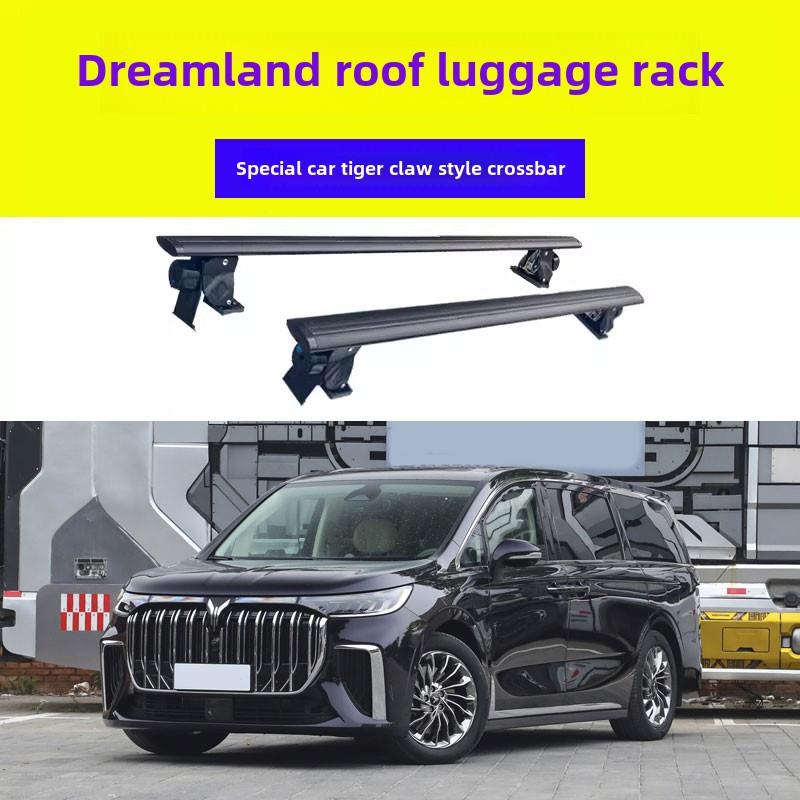 适用于蓝途梦想家，新能源车顶行李架，特种铝合金虎爪横杆，车载