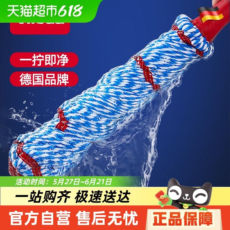 德国Vileda微力达拖把自拧水旋转免手洗2024新款拖把家用一拖净