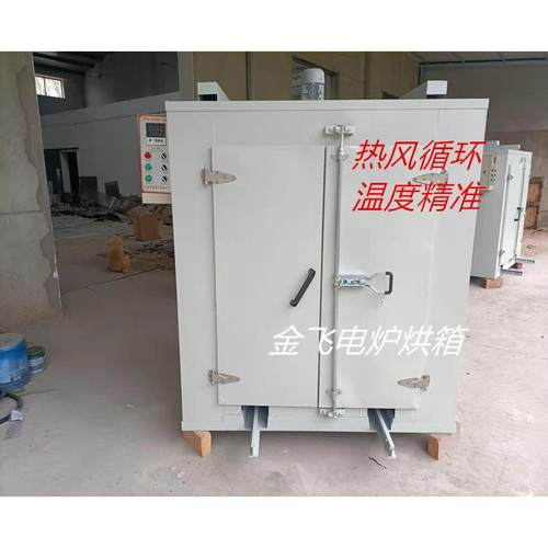 实验电镀工业烤箱高温500度大型电热干燥箱热风循环恒温烘箱