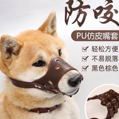 狗嘴套防乱吃宠物用品出门遛狗防乱叫防啃咬狗吠户外大小型犬专用