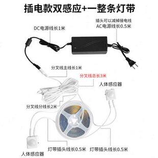 智能家用自动感应悬浮床底灯带电视柜窗帘盒背景灯cob线条灯自粘