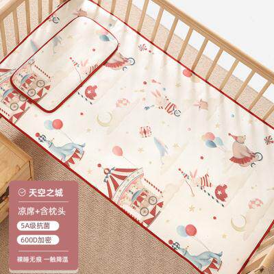 婴儿凉席透气吸汗可机洗冰丝席宝宝睡觉席子儿童幼儿园专用夏凉席