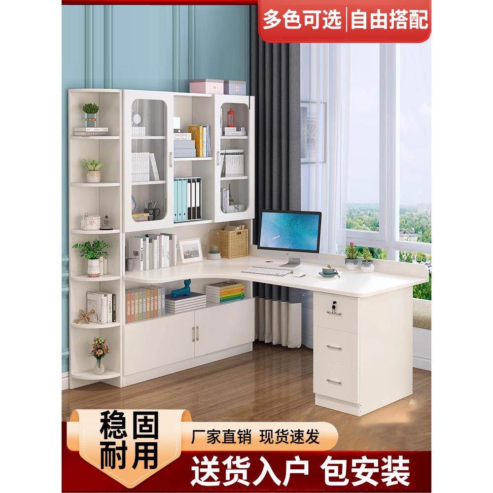 实木转角电脑桌台式办公家用卧室儿童学习写字桌简约书桌书架一体