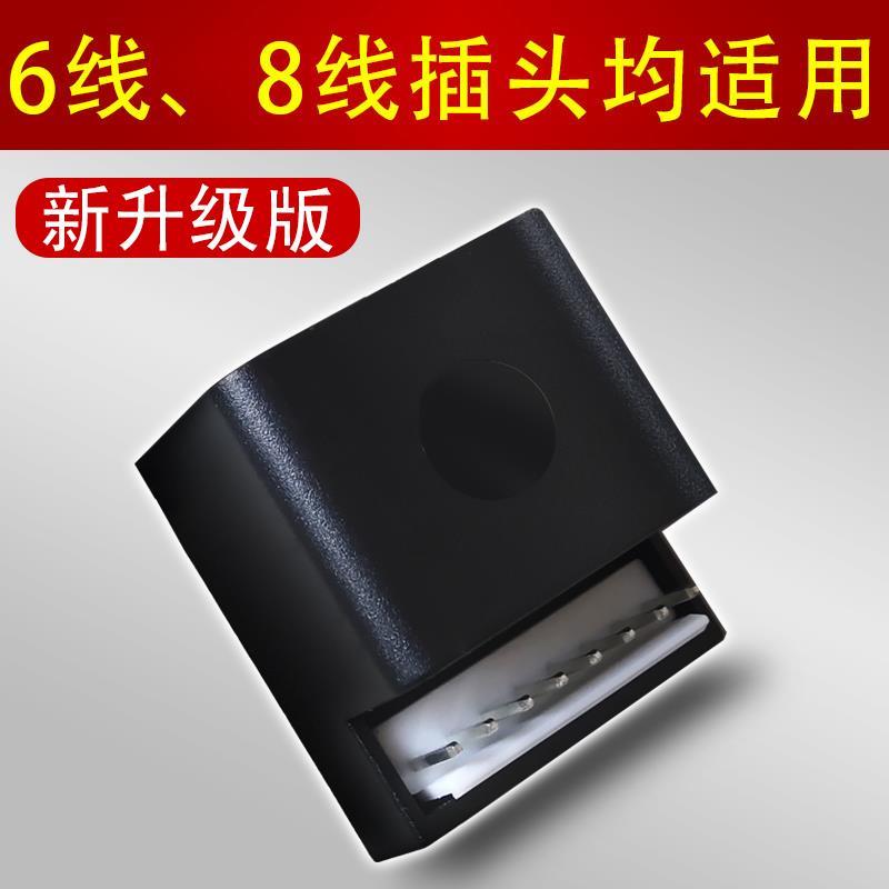 中控锁控制盒铁老大汽车中控锁盒主机盒通用铁将军门锁6线8控制器