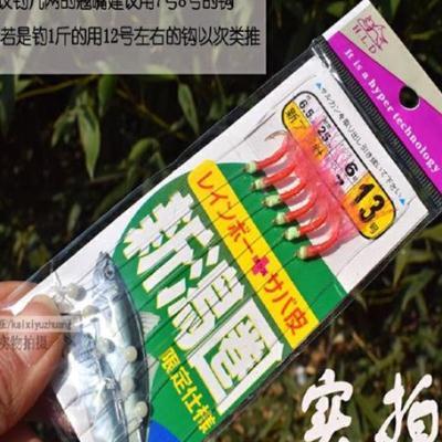 10新鸿圈海老鲷包装鱼皮钩虾皮钩软虾仿生钩串钩翘嘴夜光路亚