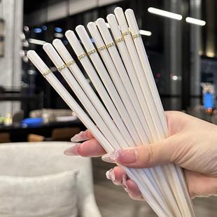 极简风合金筷子家用高档家庭2024颜值白色筷子 娘自留 欧式