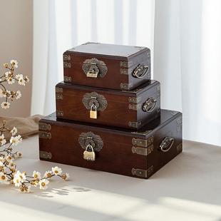 卯榫桌面收纳盒实木覆古带锁木盒子印章盒首饰盒整理小木箱证件盒