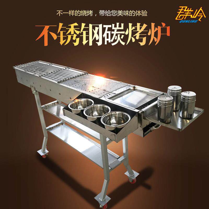 商用摆摊不锈钢烤箱夜市炉子加厚烧烤架烧烤车烤串炉烧烤炉炭烤炉
