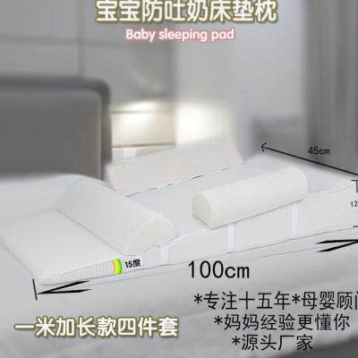婴儿防吐奶斜坡垫宝宝防溢奶睡枕新生儿防呛奶枕头喂奶床垫哺乳枕