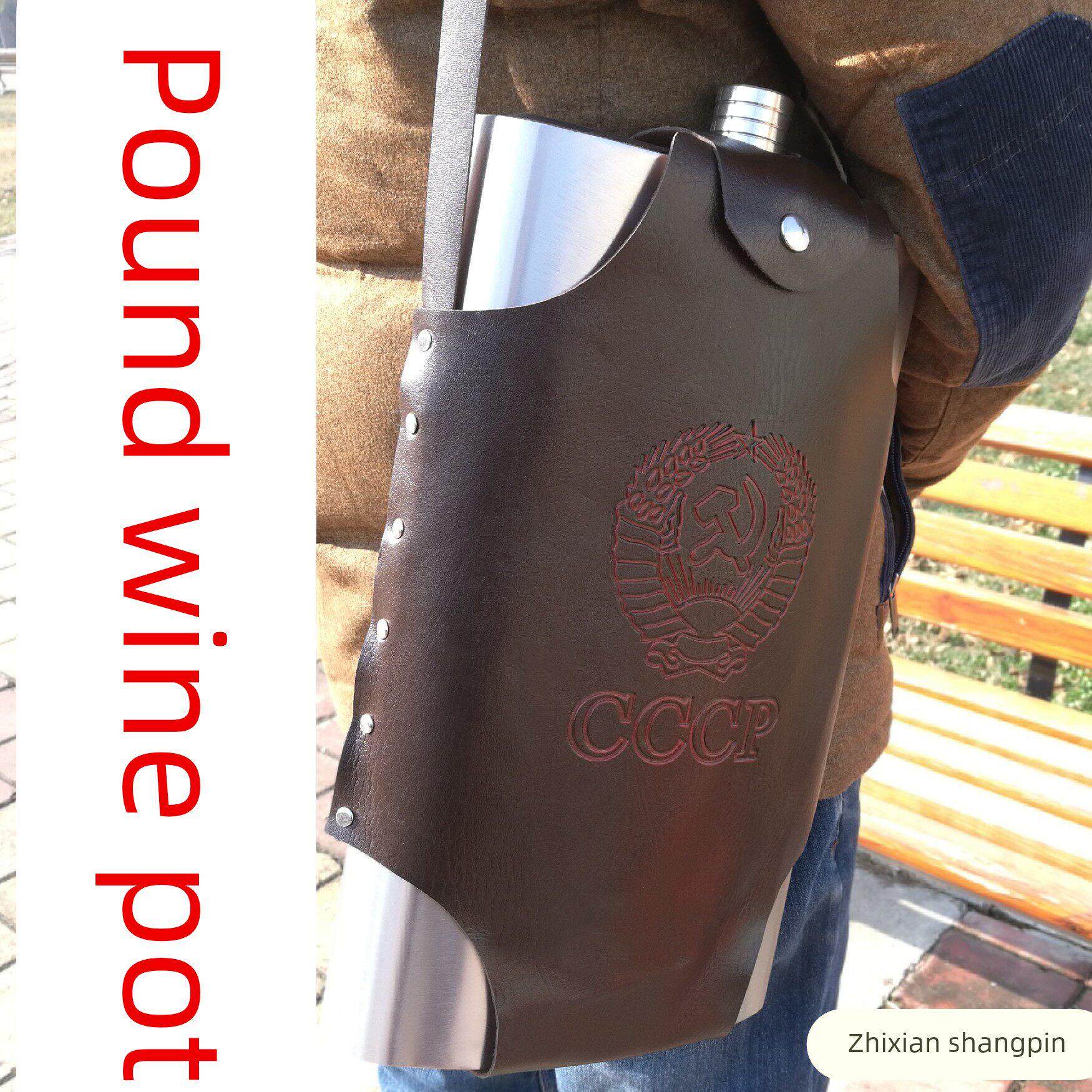 加厚不锈钢大酒壶178盎司10斤5公斤户外随身携带水壶水瓶家用酒具