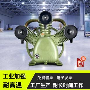 空压机机头配件大全 7.5KW三缸11KW高压汽修补胎W-0.9/8气泵头