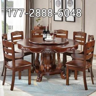 中式实木圆餐桌配转盘10人家庭大圆桌餐桌